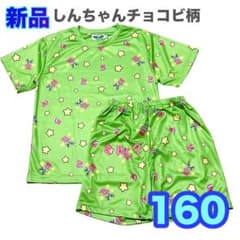 160 신품 크레용 신짱 메쉬 반팔 파자마 초코비 그린