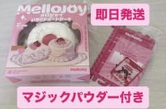 Mellojoy メロジョイ いちごショートケーキ ホール ムースクリームのサムネイル