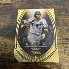 BBM 2023 GENESIS 佐藤輝明 阪神タイガース - メルカリ