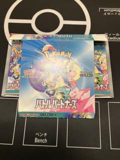 ポケモンカード 拡張パック バトルパートナーズ 空箱 中身なし
