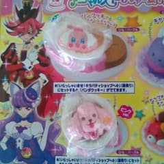 アニマルスイーツ　チャームネックレス2 ペコリン　プードル　キラキラプリキュアのサムネイル