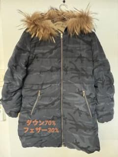 Mansart 迷彩柄ファー付きダウンジャケット　リバーシブルのサムネイル