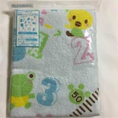 キッズ 身長計入りバスタオルのサムネイル