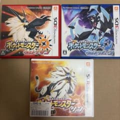 3DS ポケットモンスター ウルトラサン・ウルトラムーン・サン 3本セのサムネイル