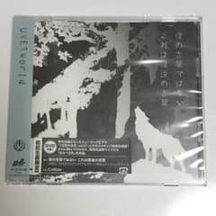 僕の言葉ではない これは僕達の言葉/UVERworldのサムネイル