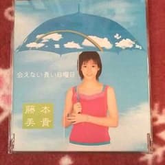 ミキティ⭐会えない長い日曜日♪のサムネイル