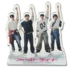 ファーストライド アクリルスタンド 4人セットのサムネイル