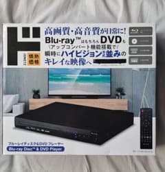 ドン・キホーテ 情熱価格 Blu-ray&DVD プレーヤー BD-112-BK ドン・キホーテ 情熱価格 Blu-ray&DVD プレーヤー BD-112-BK - メルカリ