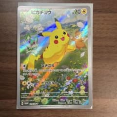 ピカチュウ P スカーレット&バイオレットプロモカードパック ポケカの夏がキタ…のサムネイル