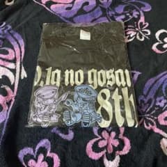 0.1gの誤算 8th Anniversary Tシャツのサムネイル