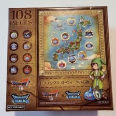 【当選品・非売品】ドラクエウォーク 石版風ジグソーパズル 当選通知書付きのサムネイル