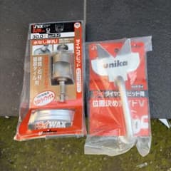 unika ダイヤコアビット DJW 30.0mm 位置決めガイドVセットのサムネイル