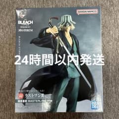 一番くじ BLEACH ラストワン賞 浦原喜助 MASTERLISE - メルカリ