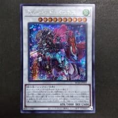 遊戯王 フルール・ド・バロネス シークレットレア 遊戯王 フルール・ド・バロネス シークレットレア - メルカリ