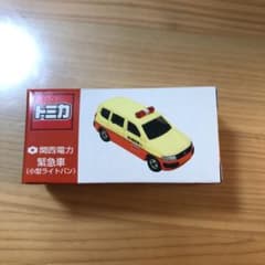 トミカ関西電力　緊急車　小型ライトバン　非売品のサムネイル