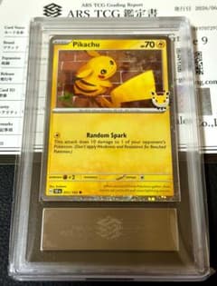 ARS9 ピカチュウ ポケモンデイ Pokemon Day 2026 PSA9 | Mercari