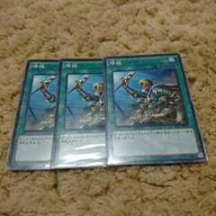 遊戯王 増援のサムネイル