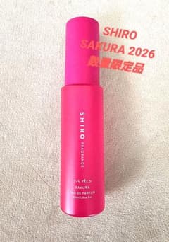 SHIRO サクラ 2026 【数量限定品】オードパルファン40ml - メルカリ