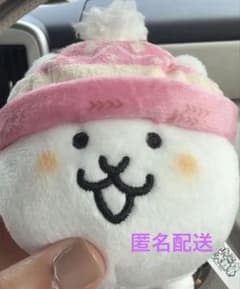 냥코 대전쟁 윈터 봉제인형(namco 한정) 미품·익명 발송