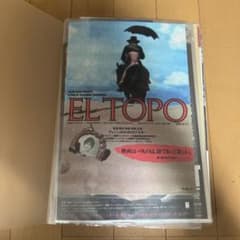 映画　フライヤー　パンフレットセットのサムネイル