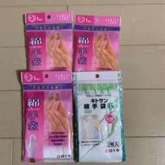 白十字 FAMILY CARE 綿手袋 Sサイズ3点・Lサイズ1点 計4点セットのサムネイル