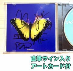 直筆サイン入り マルーン5 「Love Is Like」 CD 限定ジャケット - メルカリ