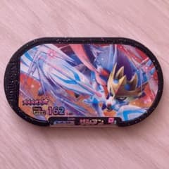 ポケモン メザスタ ザシアン 残り１つのサムネイル