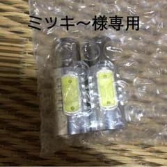 5面発光 バックランプのサムネイル