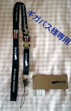 携帯 ネック ストラップ 新品♪ GASのサムネイル