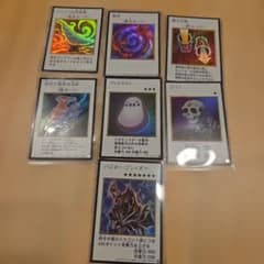 遊戯王OCG ホログラフィック仕様カード 7枚セットのサムネイル