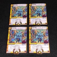 不滅の精霊パーフェクトギャラクシー　八重子　bbp No.7373 デュエマ 八重子 bbP 不滅の精霊パーフェクト・ギャラクシー