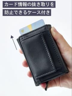 3COINS スキミング防止カードケース ミニウォレット 財布 小銭入れ スリコ