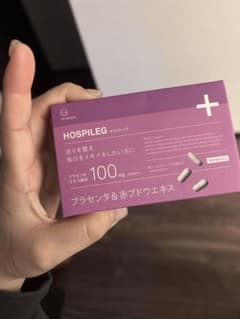 COホスピレッグ 未使用のサムネイル