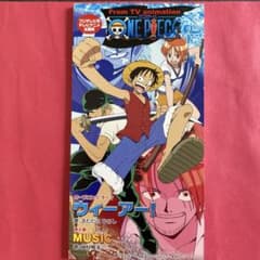 위어! 확실히 히로시 ONE PIECE 원피스 8cmCD 스트립 CD