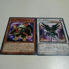遊戯王 BF ピナーカ ノートゥングのサムネイル