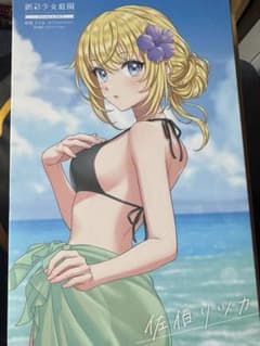 即日発送　想彩少女庭園　佐伯リツカ 【水着】ヘアアレンジver.のサムネイル