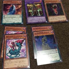遊戯王 DDパーツのサムネイル