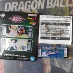 ドラゴンボールGT アクリルチャーム - メルカリ