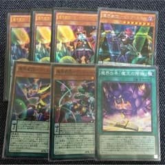 魔界劇団セットのサムネイル