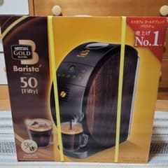 ネスカフェゴールドブレンドバリスタ50のサムネイル