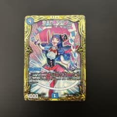 奇天烈シャッフ B - メルカリ