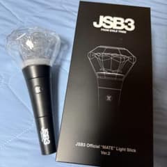 JSB3 Official MATE Light Stick Ver.2 - メルカリ