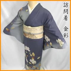 602mh68〇訪問着 金彩 花 葉 青みグレー系〇しつけ付き美品 - メルカリ