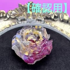 オクトパス✧MERMAID✧たこさんのオルゴナイト❤りかさん❤専用です