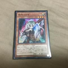 ゆうたシュークリーム様専用のサムネイル