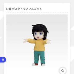 이치 반 쿠지 HUNTER × HUNTER G상 데스크탑 마스코트 아르카