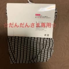 ☆お値下げ☆ UNIQLO   リコラ　　Lサイズのサムネイル