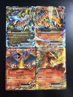 リザードンEX PROMO リザードンEX MリザードンX MリザードンYのサムネイル