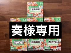 和光堂　離乳食　5種7食分　1歳4ヶ月〜のサムネイル