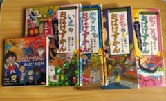 おばけずかん 5冊セット 講談社のサムネイル